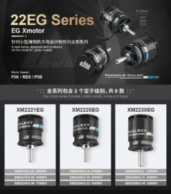 Dualsky XM2230EG-16 1550 RPM/V 42g Outrunner 7 Dualsky XM2230EG-16 1550 RPM/V 42g Outrunner -Remote Control Models Store dualsky xm2230eg 16 1550 rpm v 42g outrunner 20