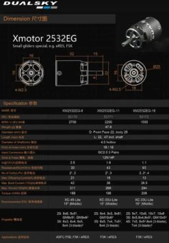 Dualsky XM2532EG-11 2200 RPM/V 48g Cased Outrunner -Remote Control Models Store dualsky xm2532eg 11 2200 rpm v 48g cased outrunner 40