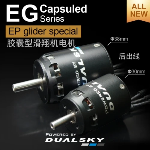 DualskyXM3040EG-9 1350 RPM/V 104g Cased Outrunner 3 DualskyXM3040EG-9 1350 RPM/V 104g Cased Outrunner - Image 3